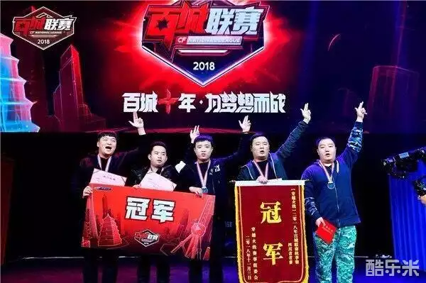 DOTA2震中杯比赛：OG、Nip、Liquid共同旗开得胜
