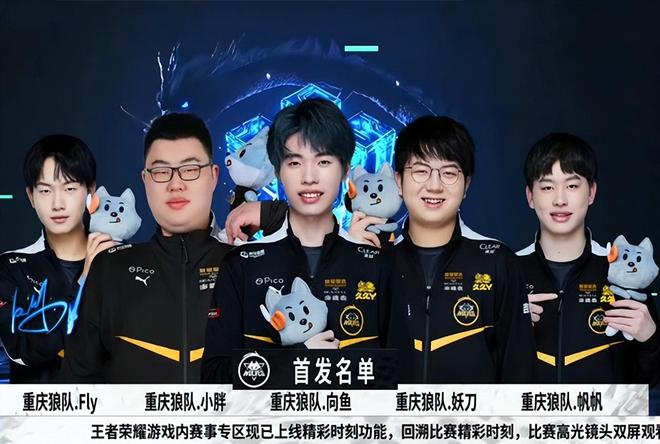 【战报】2021KPL春季赛常规赛第二轮W2D5，深圳DYG 0-3 武汉eStarPro
